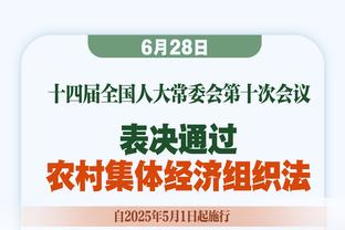 欧预赛C组收官：英格兰、意大利前2出线，乌克兰第三进附加赛